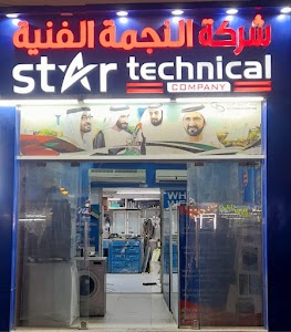 Star Technical Company : شركة النجمة الفنية place picture